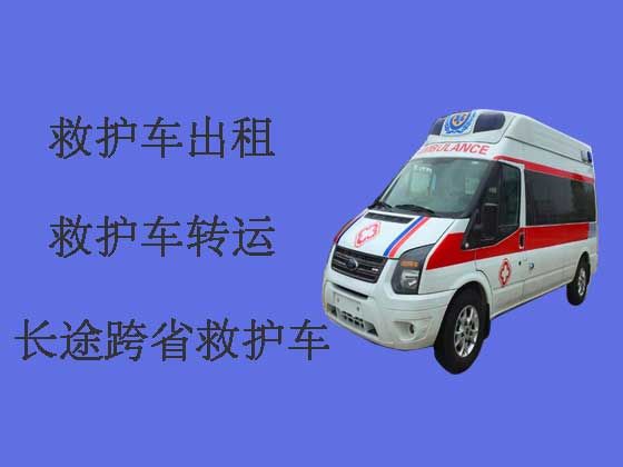 天津救护车出租转运